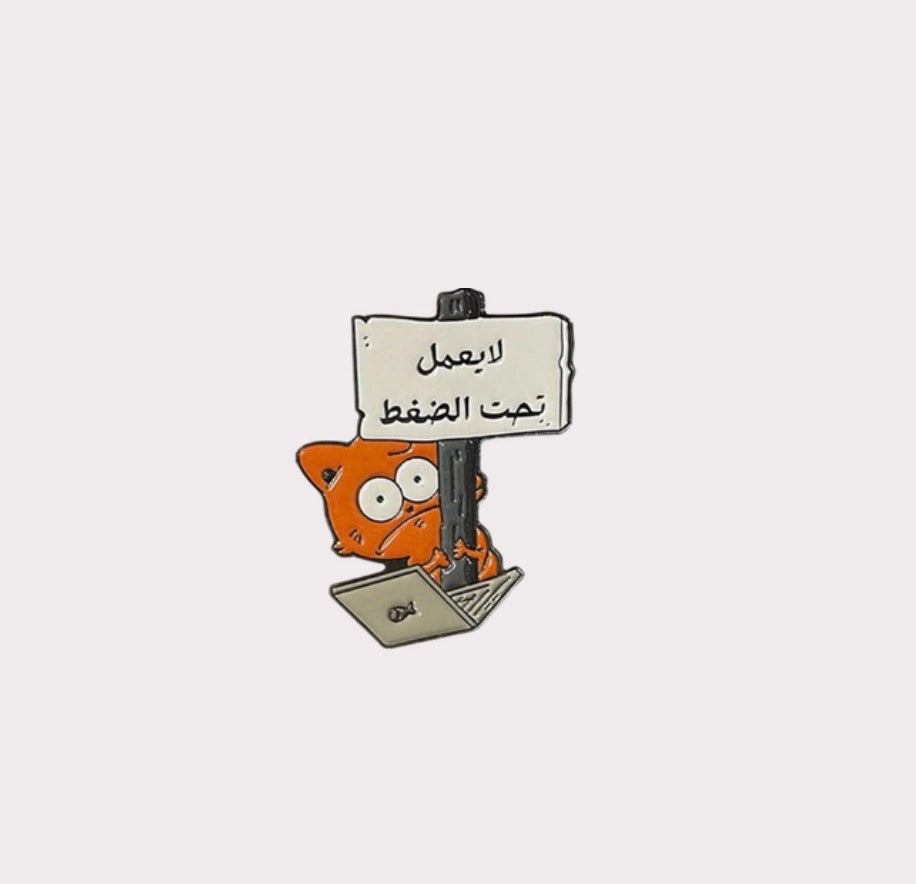Under Pressure Metal Sticker