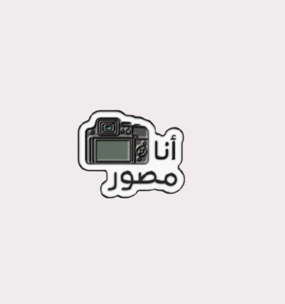 I’m a Photographer Metal Sticker