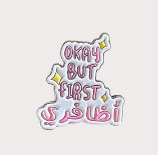Okay but first اظافري (Sticker)