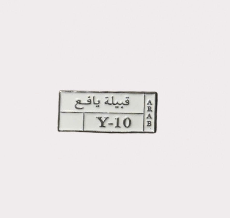 قبيلة يافع Metal Sticker