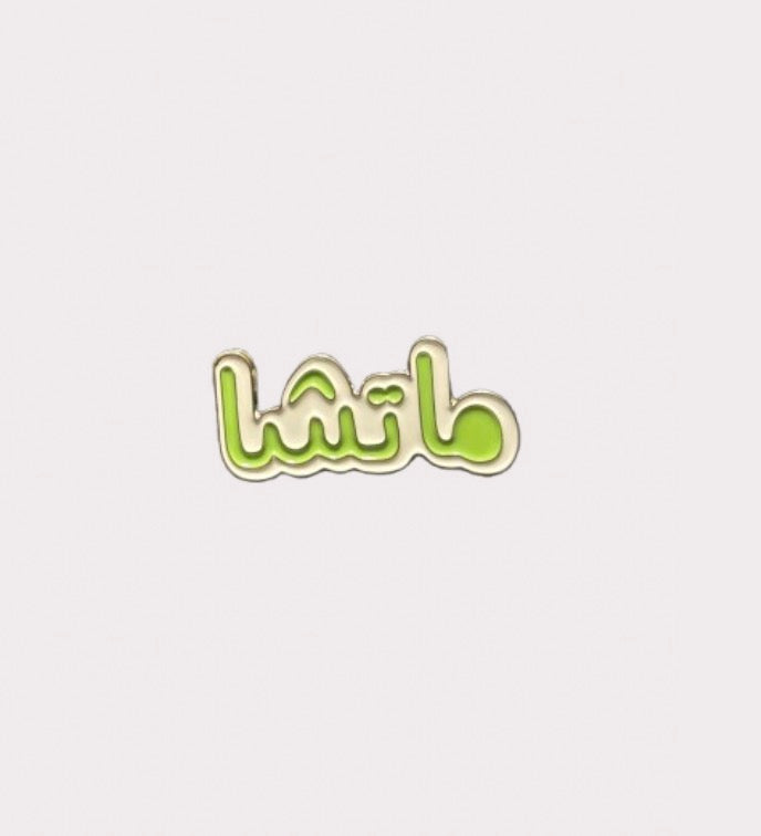 “Matcha” Metal sticker