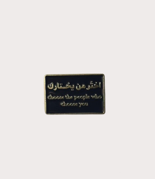 Metal Sticker اختر من يختارك