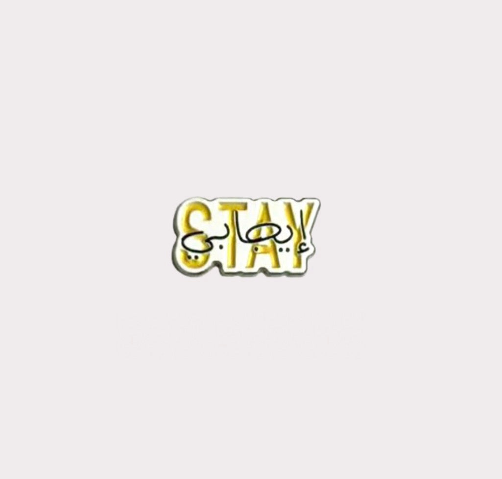 Stay Positive Metal Sticker