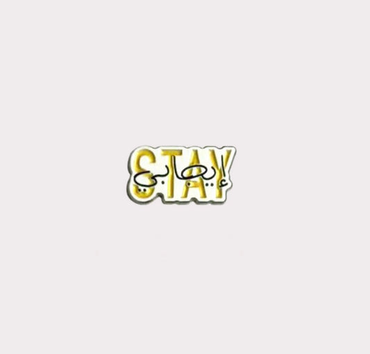 Stay Positive Metal Sticker