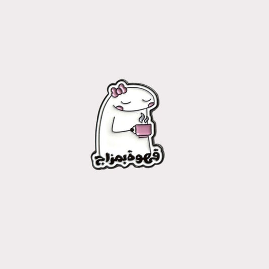 قهوة بمزاج - Coffee In A Mood Metal Sticker