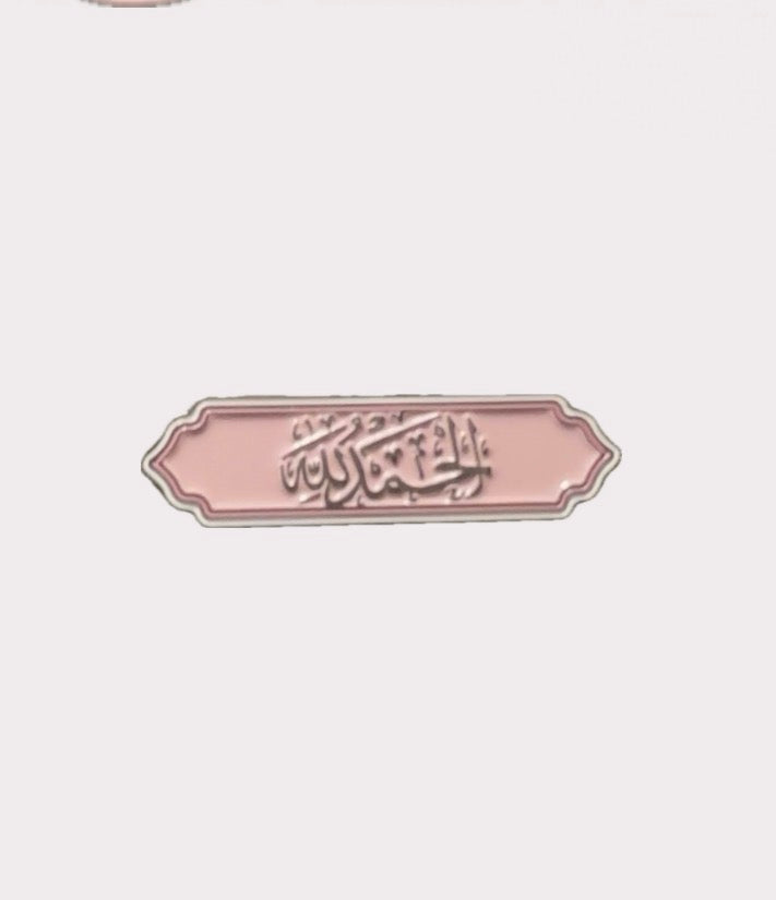 Alhamdulilah Pink Metal Sticker
