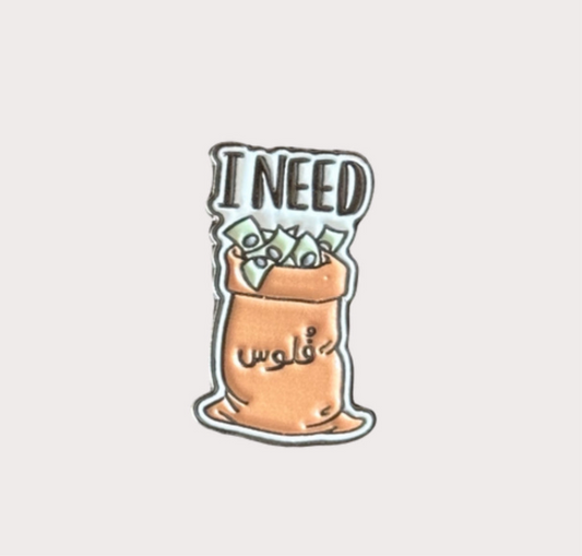 I need فلوس 💰Metal Sticker
