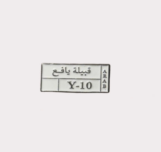 قبيلة يافع Metal Sticker